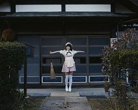 打工女仆是少女偶像？！