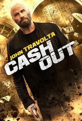 套現(xiàn) Cash Out(全集)