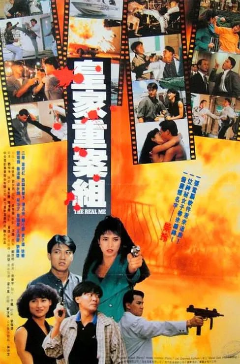 喋血邊緣 1991(全集)