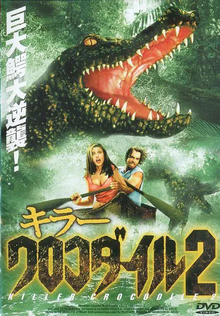 殺人鱷魚(yú)潭2(全集)