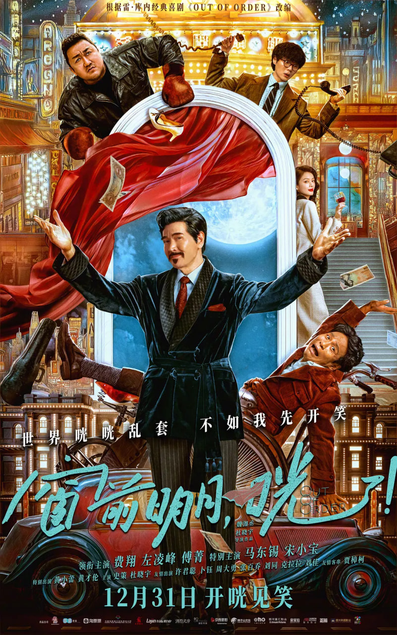 窗前明月，咣!(全集)
