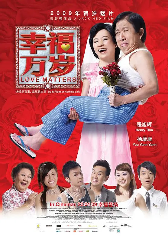 幸福萬(wàn)歲(全集)