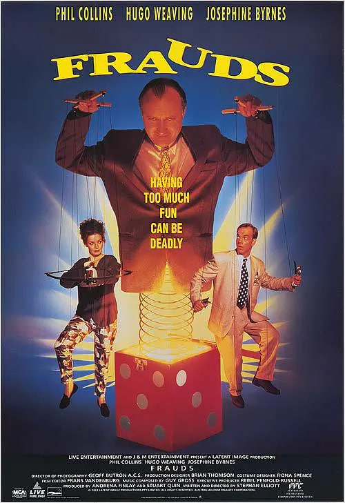 騙局 1993(全集)