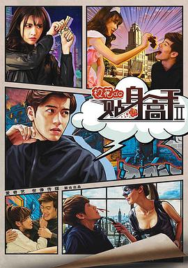 ?；ǖ馁N身高手2(全集)