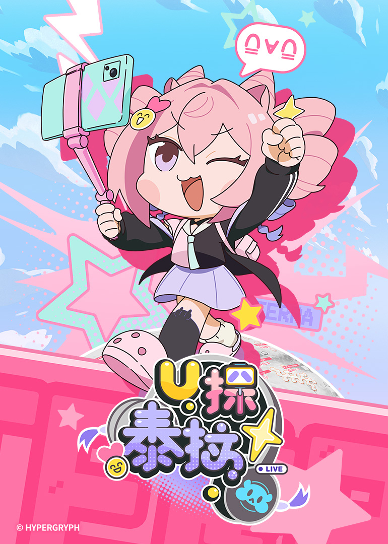 U探泰拉日語(yǔ)(全集)