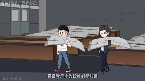 這個(gè)道爺不簡(jiǎn)單(全集)