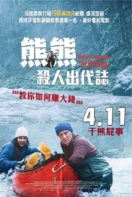 關(guān)只熊什么事