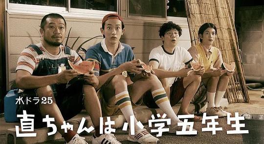 小直是小學(xué)五年級生(全集)