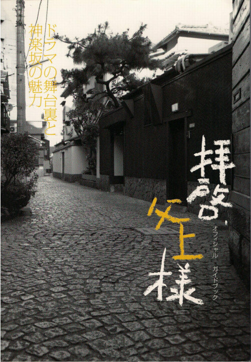 敬啟，父親大人(全集)