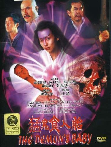 猛鬼食人胎國(guó)語(yǔ)(全集)