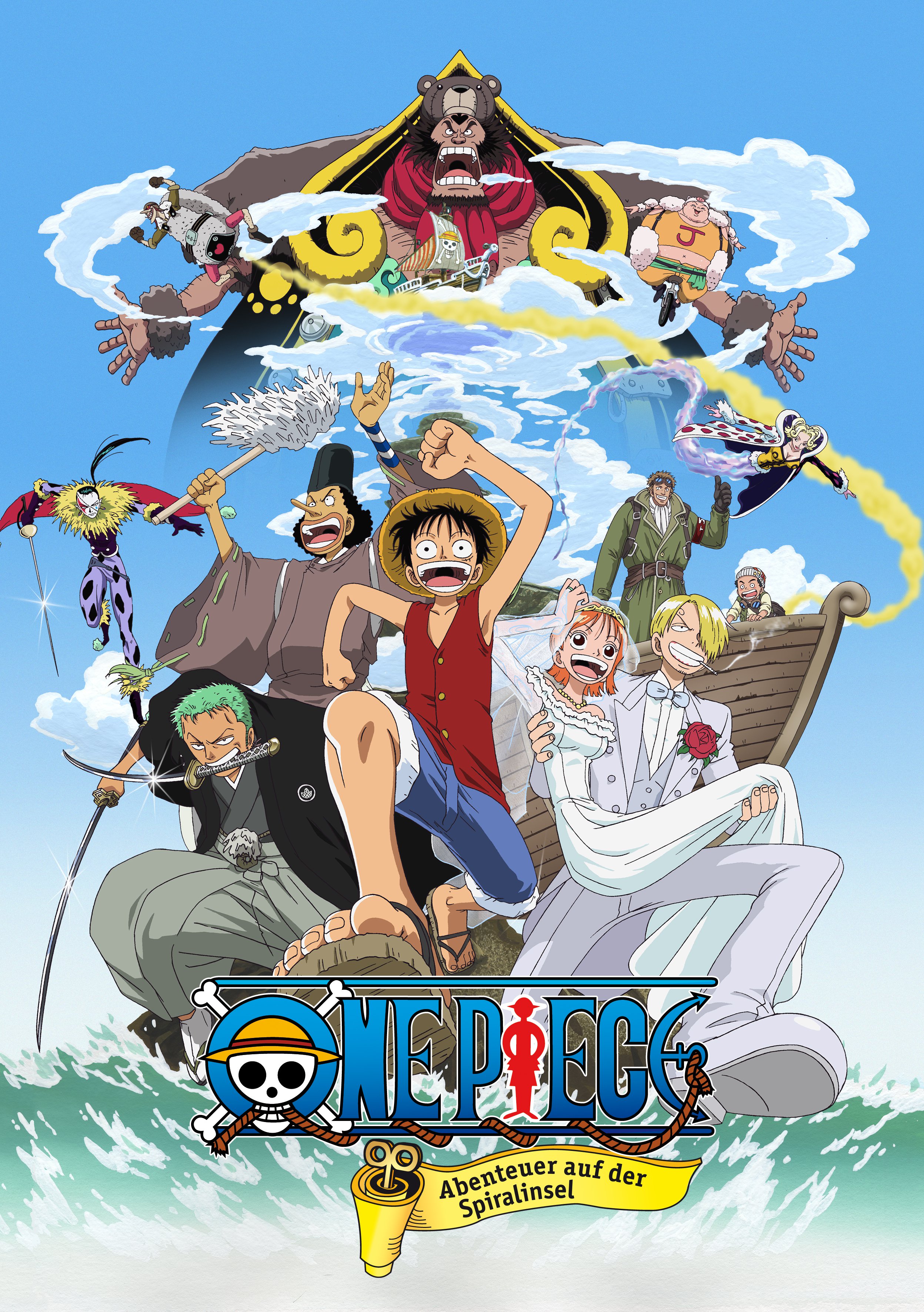 海賊王劇場版2：發(fā)條島的冒險
