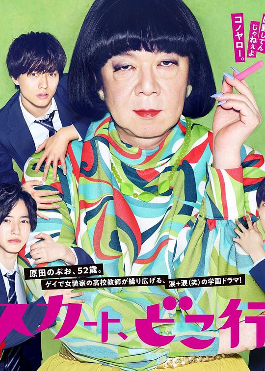 我裙子去哪兒了？(全集)