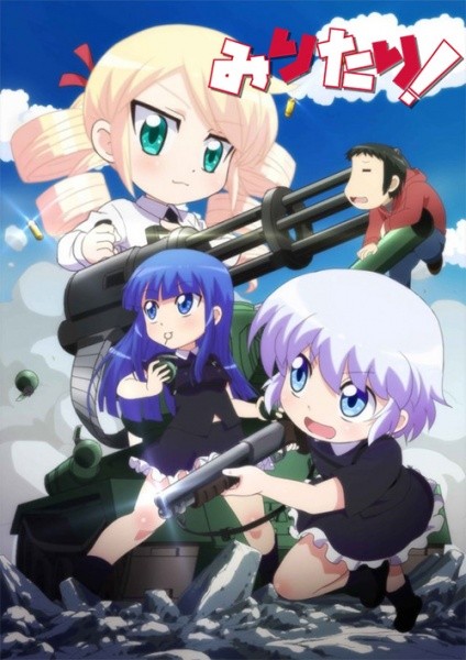 軍人少女！(全集)