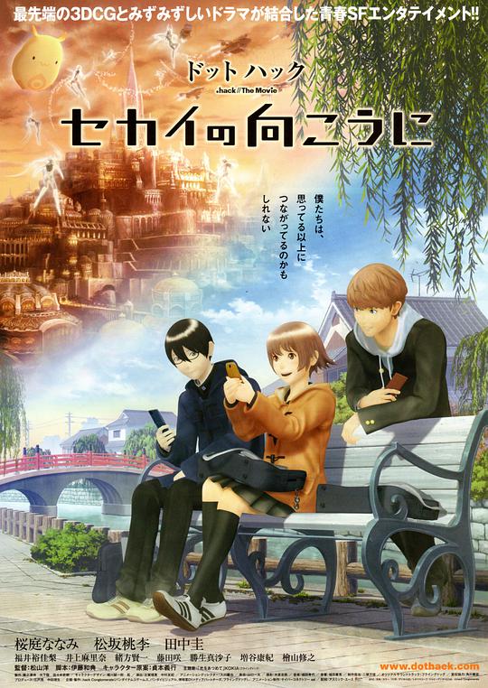 創(chuàng)世紀傳說：世界的彼方(全集)