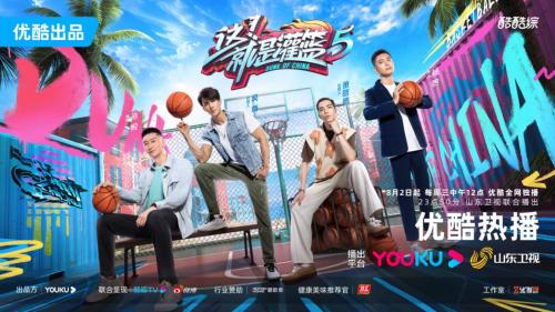 這！就是灌籃第五季(全集)