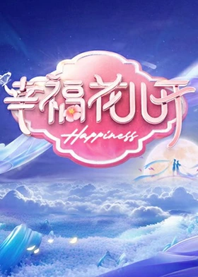 幸?；▋洪_