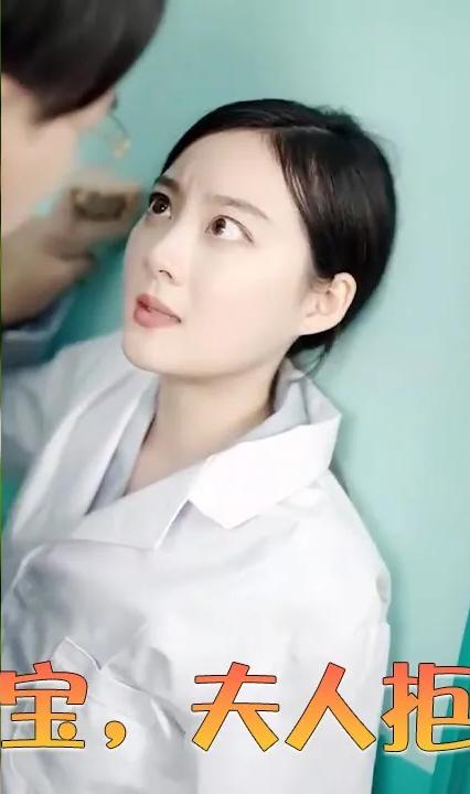 一胎雙寶，夫人拒不復(fù)婚(全集)