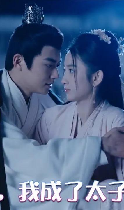 和離后，我成了太子白月光(全集)