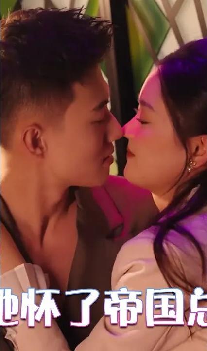 離婚后她懷了帝國(guó)總裁的崽(全集)
