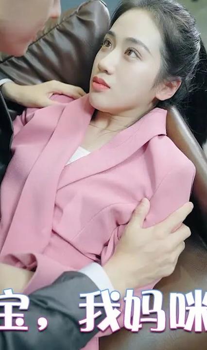 天降萌寶，我媽咪醫(yī)術超強(全集)