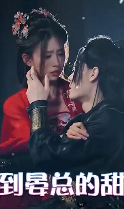 公主嫁到，晏總的甜寵嬌妻(全集)