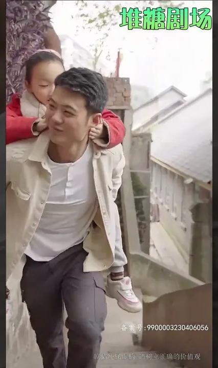 爸爸，再愛我一次(全集)