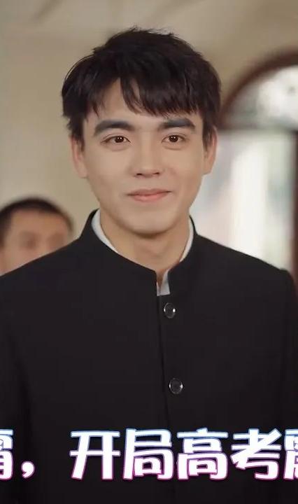 傻子學(xué)霸，開局高考震驚全球(全集)