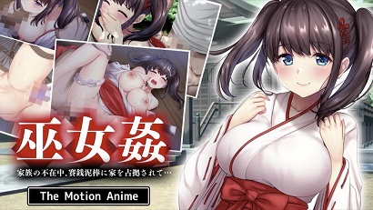 巫女姦 趁家人不在、香錢(qián)小偷佔(zhàn)領(lǐng)了家(全集)