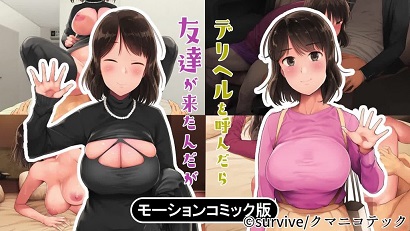 點(diǎn)了應(yīng)召女郎結(jié)果朋友來(lái)了(全集)